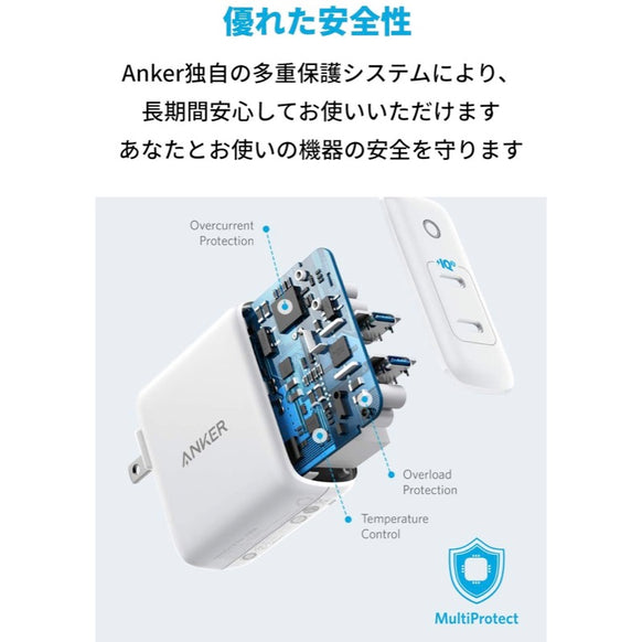 Anker PowerPort III Duo 20W