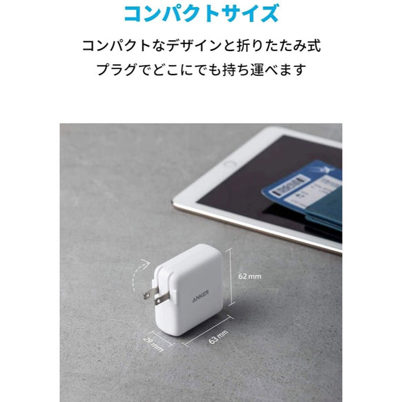 Anker PowerPort III Duo 20W