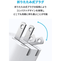 Anker PowerPort III 20W