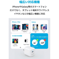 Anker PowerPort III 20W