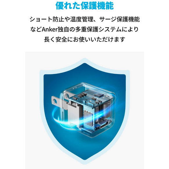 [au+1 collection SELECT] Anker PowerPort III Nano 20W