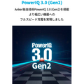 [au+1 collection SELECT] Anker PowerPort III Nano 20W