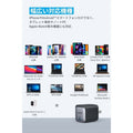 Anker Nano II 45W