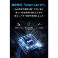 Anker Nano II 30W
