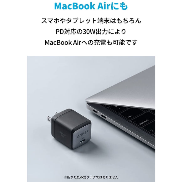 Anker Nano II 30W