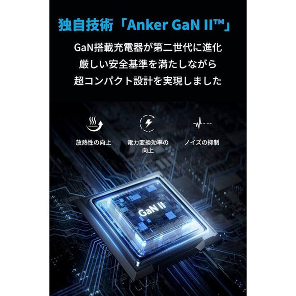 Anker PowerPort III 3-Port 65W Pod