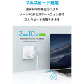 Anker PowerPort III 45W Pod