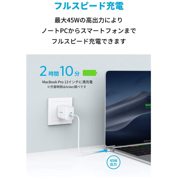 Anker PowerPort III 45W Pod