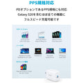 Anker PowerPort III 45W Pod