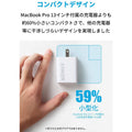Anker PowerPort III 65W Pod Lite