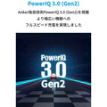 Anker PowerPort III 65W Pod Lite