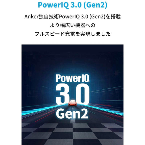 Anker PowerPort III 65W Pod Lite