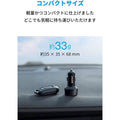 Anker PowerDrive PD 2