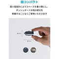 Anker PowerDrive 2 Alloy