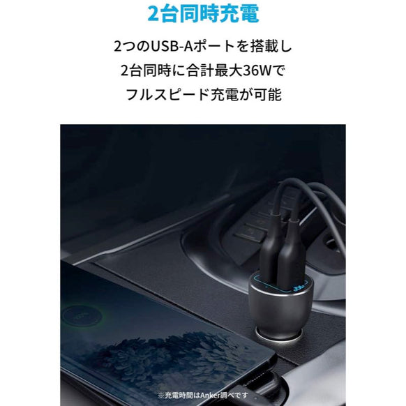 Anker PowerDrive III 2-Port 36W Alloy