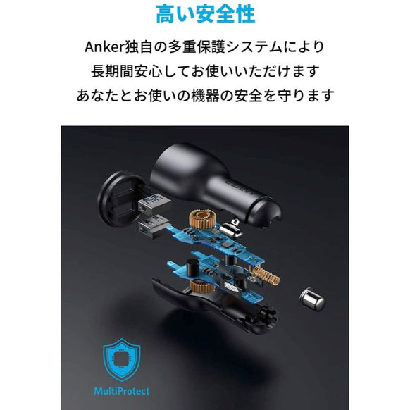 Anker PowerDrive III 2-Port 36W Alloy