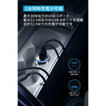 Anker 323 Car Charger (52.5W)