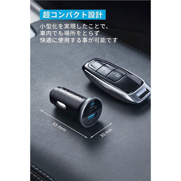 Anker 323 Car Charger (52.5W)