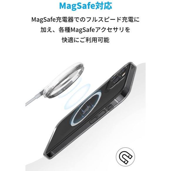 Anker Magnetic Silicone Case for iPhone 12 Pro Max