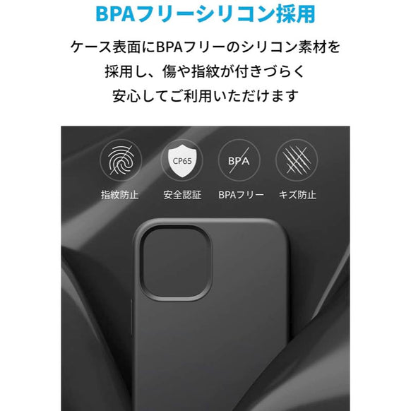 Anker Magnetic Silicone Case for iPhone 12 Pro Max