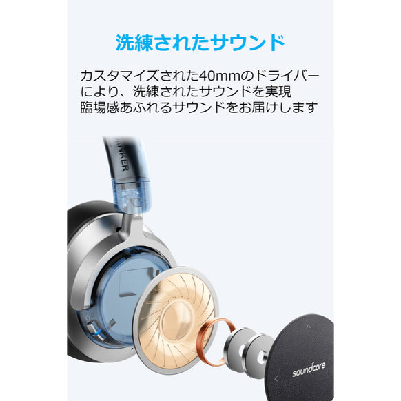Soundcore Space NC