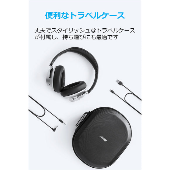 Soundcore Space NC