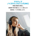 Soundcore Life Q20 (ハードトラベルケース付属)