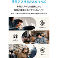 Soundcore Life Q30