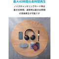 Soundcore Life Q30