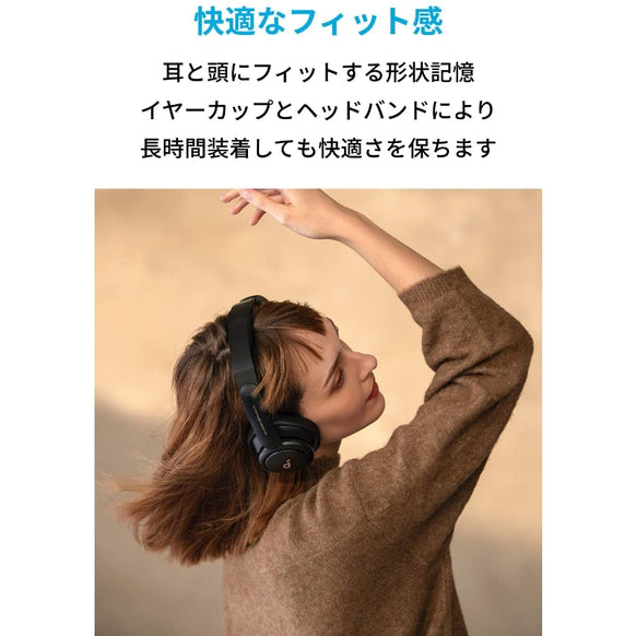 Soundcore Life Q30