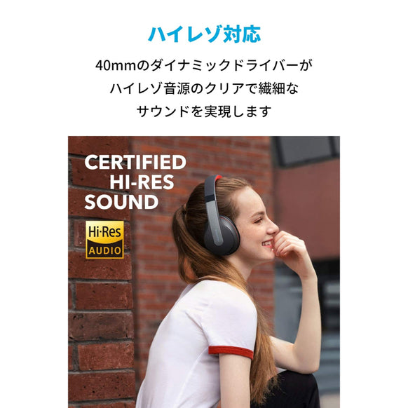 Soundcore Life Q10