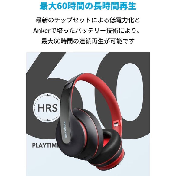 Soundcore Life Q10