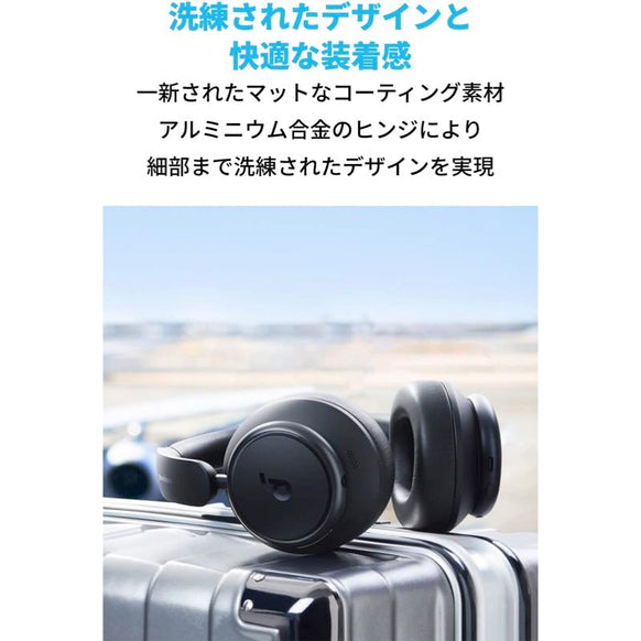 Soundcore Space Q45