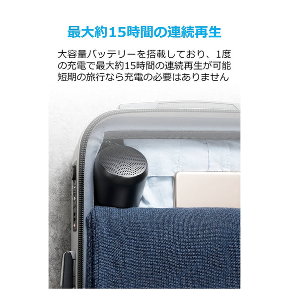 Soundcore Mini 2