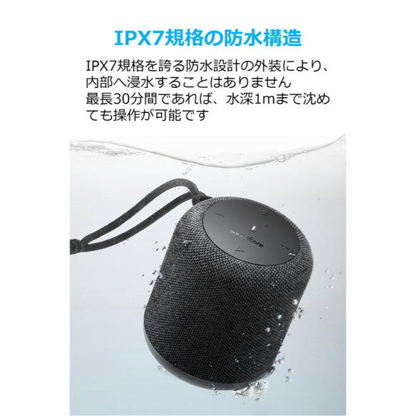 Soundcore Motion Q