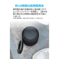 Soundcore Motion Q