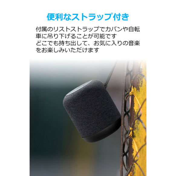 Soundcore Motion Q