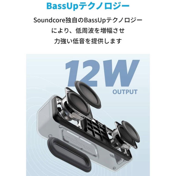 Soundcore Motion B