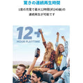 Soundcore Motion B