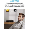 Soundcore Motion+