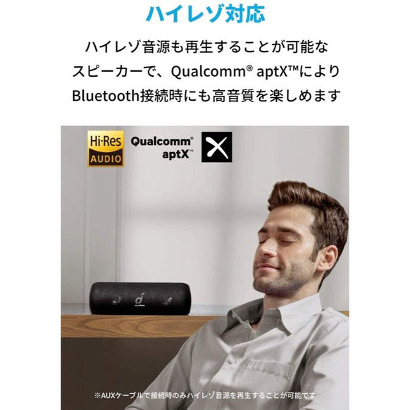 Soundcore Motion+