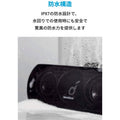Soundcore Motion+