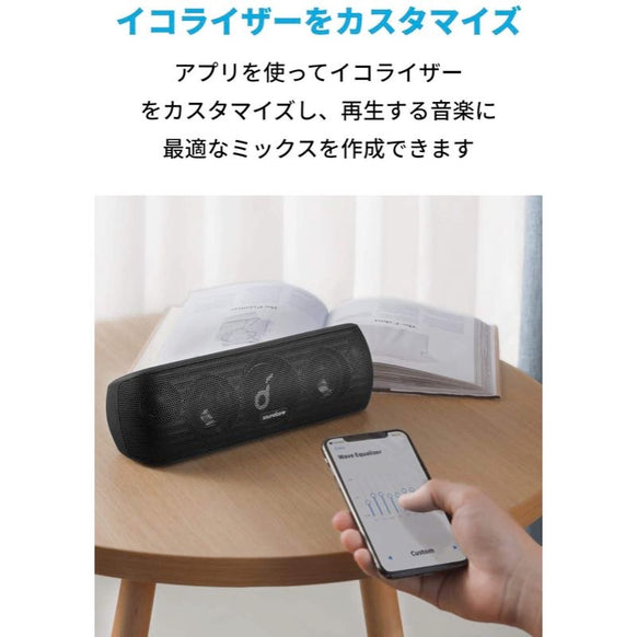 Soundcore Motion+