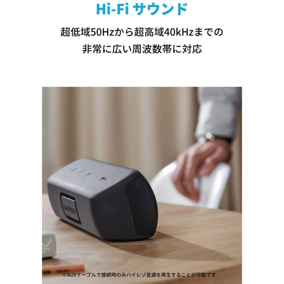 Soundcore Motion+
