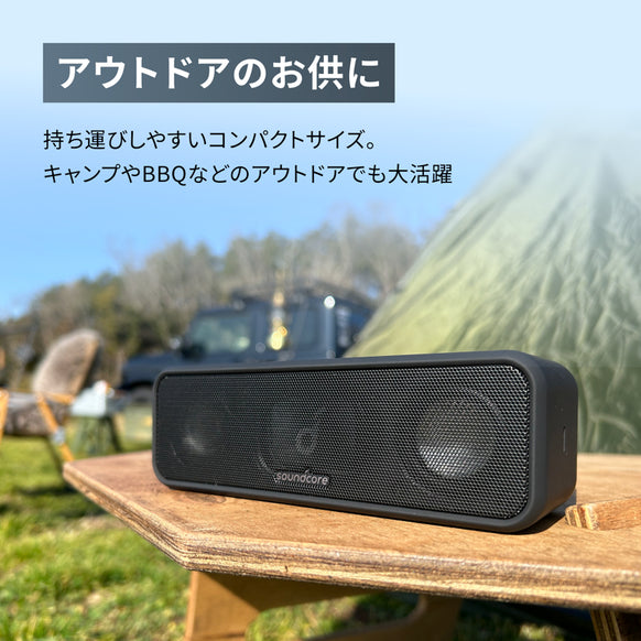 Soundcore 3