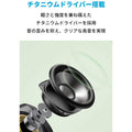 Soundcore Motion Boom