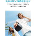 Soundcore Mini 3