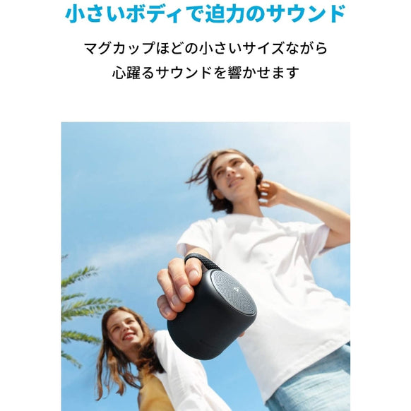 Soundcore Mini 3