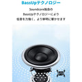 Soundcore Mini 3