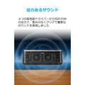 Anker SoundCore Pro+